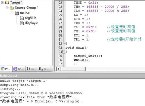 基于51單片機的數字電壓表Proteus仿真設計與數字內容制作服務