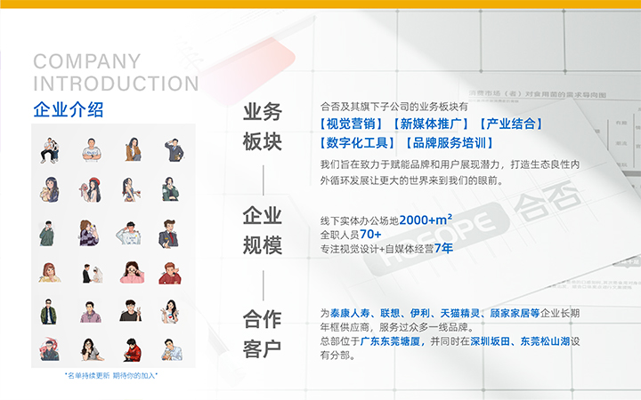 塑造視覺(jué)力量，驅(qū)動(dòng)商業(yè)價(jià)值 高端PPT制作與數(shù)字內(nèi)容服務(wù)全覽